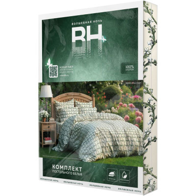 Изображение товара Комплект белья Волшебная Ночь Allisum heart 2СП 50×70