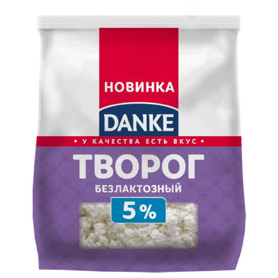 Изображение товара Творог Danke безлактозный 5%, 350г