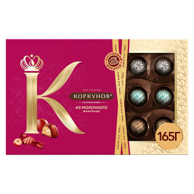 Изображение товара Набор конфет Коркунов из молочного шоколада фундук-грецкий орех-вафли с ореховой начинкой, 165г