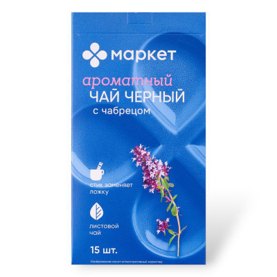 Изображение товара Чай чёрный байховый с чабрецом ароматизированный Маркет, 30г