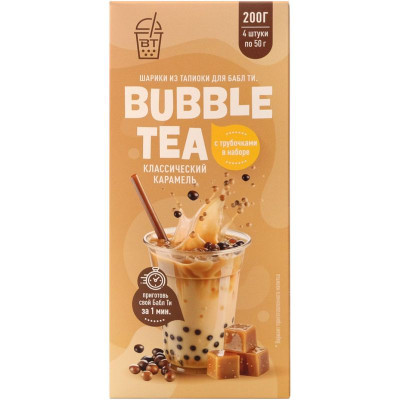 Изображение товара Шарики Papa Boba из тапиоки для бабл-ти замороженные, 200г