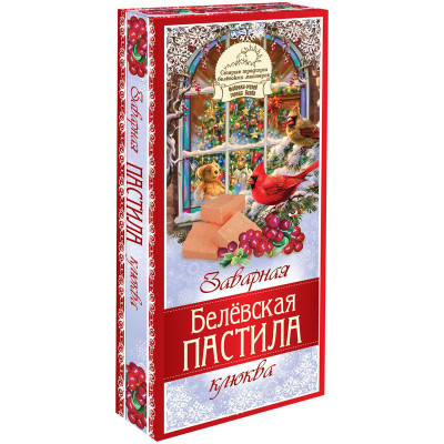 Изображение товара Пастила Старые Традиции Белёвская клюква заварная, 250г