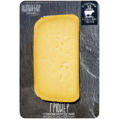 Изображение товара Сыр Сыроварня Липин Бор Старовологодский Грюйер выдержанный 50%, 180г