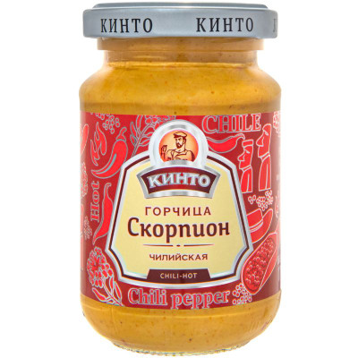 Изображение товара Горчица Кинто Скорпион чилийская, 170мл