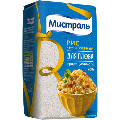 Изображение товара Рис Мистраль для плова традиционного, 900г