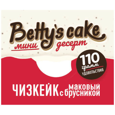 Изображение товара Пирог Betty's Cake Чизкейк маковый с брусникой сырный, 110г