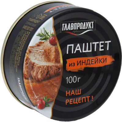 Изображение товара Паштет нежный Главпродукт из печени индейки из мяса и субпродуктов птицы, 100г