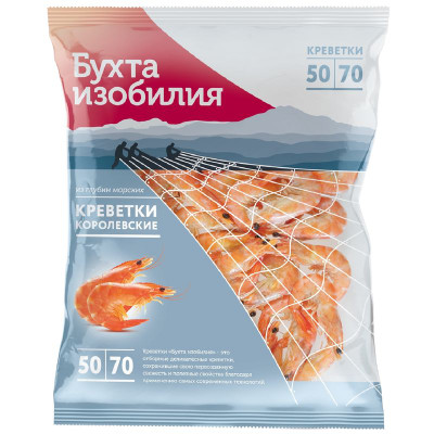 Изображение товара Креветки Бухта изобилия Королевские 50/70 варено-мороженые, 1кг