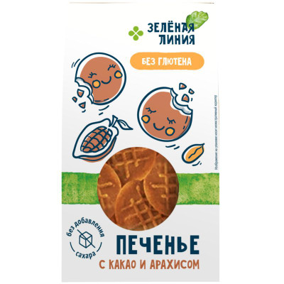 Изображение товара Печенье Песочное с какао и арахисом Зелёная Линия, 100г