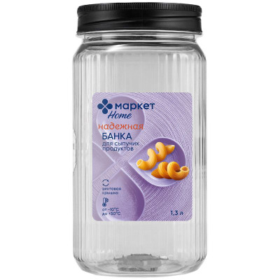 Изображение товара Банка для сыпучих продуктов Маркет Home, 1.3л