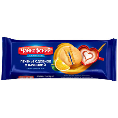 Изображение товара Печенье сдобное Чайкофский с начинкой с апельсиновым вкусом, 120г