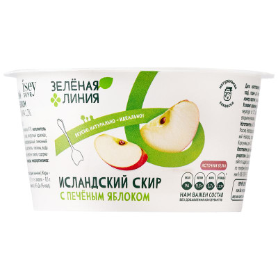 Изображение товара Продукт кисломолочный Исландский Скир с печеным яблоком 1.2% Зелёная Линия, 150г