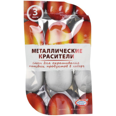 Изображение товара Набор для окрашивания пищевых продуктов Домашняя кухня Металлические красители