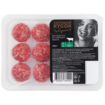 Изображение товара Фрикадельки Хороший Кусок из говяжьего фарша охлаждённые, 300г