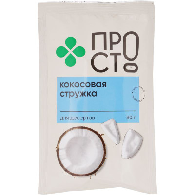 Изображение товара Стружка кокосовая высушенная Пр!ст, 80г