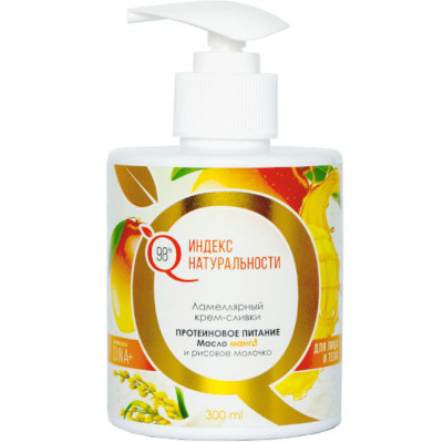 Изображение товара Крем-сливки Индекс Натуральности Протеиновое питание манго и рисовое молочко для лица и тела, 300мл
