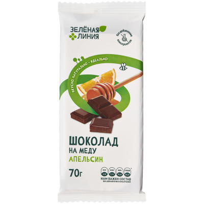 Изображение товара Шоколад горький Зелёная линия на меду с экстрактом апельсина 65%, 70г