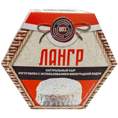 Изображение товара Сыр Лангр мягкий с белой плесенью 55%, 100г