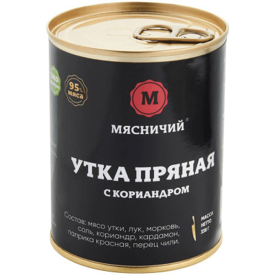 Консервы Мясничий утка пряная с кориандром тушеная, 338г