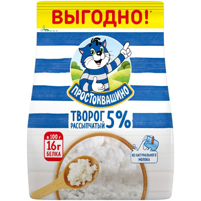 Изображение товара Творог Простоквашино 5%, 290г