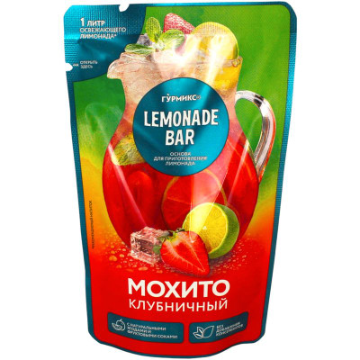 Изображение товара Основа Гурмикс Мохито Клубничный для приготовления лимонада, 150г
