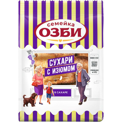 Изображение товара Сухари Семейка Озби сдобные с изюмом и сахаром, 300г