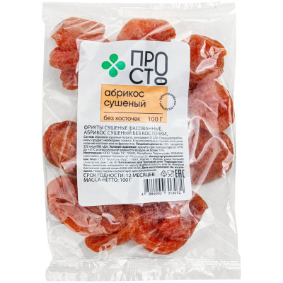 Изображение товара Абрикос сушеный без косточек Пр!Ст, 100г