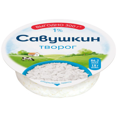 Изображение товара Творог Савушкин Хуторок 1%, 300г