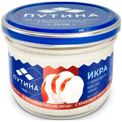 Изображение товара Икра Путина с крабовым мясом, 160г