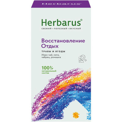 Изображение товара Чай Herbarus Восстановление Отдых, 24х1,6г