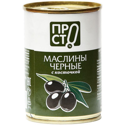 Изображение товара Маслины с косточкой Пр!ст, 280г