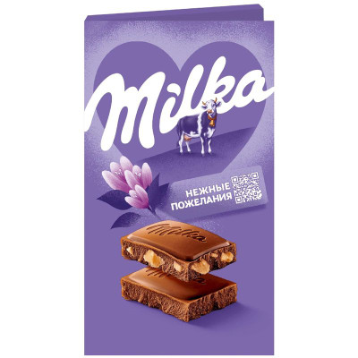Изображение товара Шоколад Milka Открытка с пожеланиями молочный, 160г