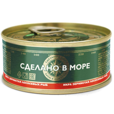 Изображение товара Икра лососёвая горбуши, 95г