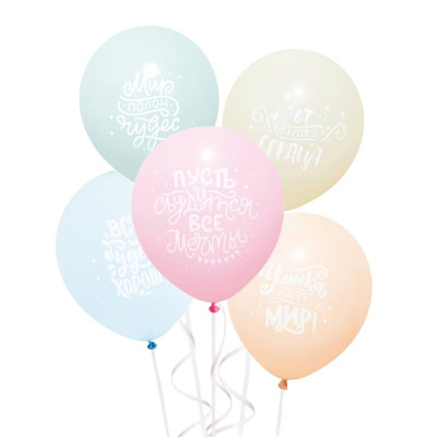 Изображение товара Шары воздушные надувные, 5шт
