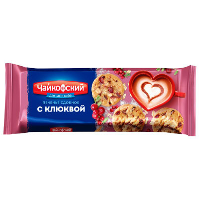 Изображение товара Печенье Чайкофский сдобное с кусочками клюквы, 145г