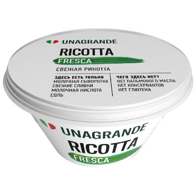 Изображение товара Сыр Unagrande Рикотта мягкий 50%, 200г