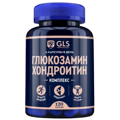 Изображение товара БАД GLS Pharmaceuticals Глюкозамин Хондроитин GLS 400мг, 120кап