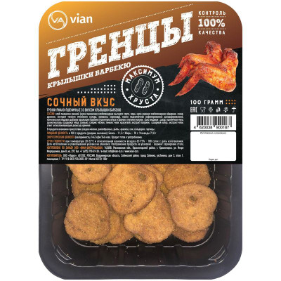 Изображение товара Гренки Гренцы ржано-пшеничные со вкусом крылышек барбекю, 100г