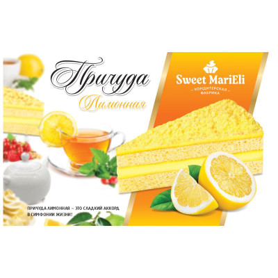 Изображение товара Изделие хлебобулочное Sweet Marieli Причуда, 350г