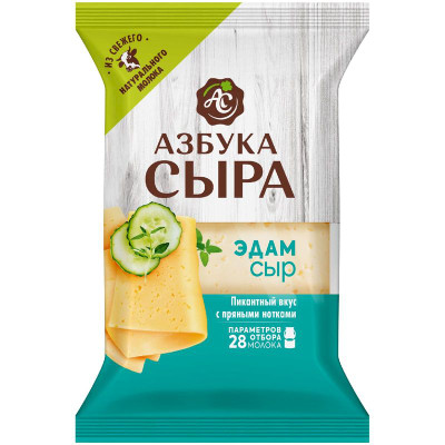 Изображение товара Сыр эдам 45%, 200г