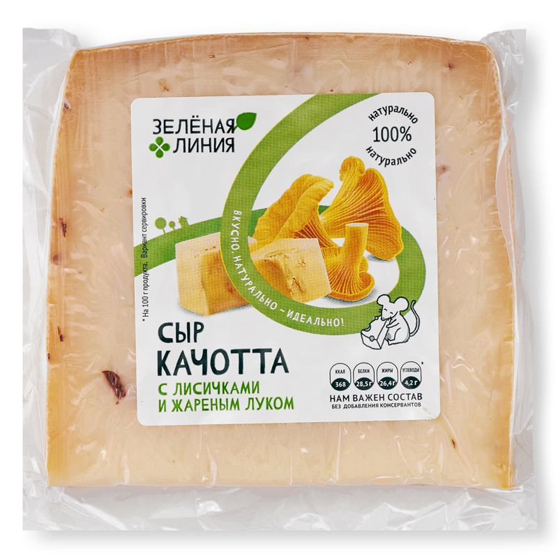Изображение товара Сыр Качотта с лисичками и жареным луком 50% Зелёная Линия, 200г