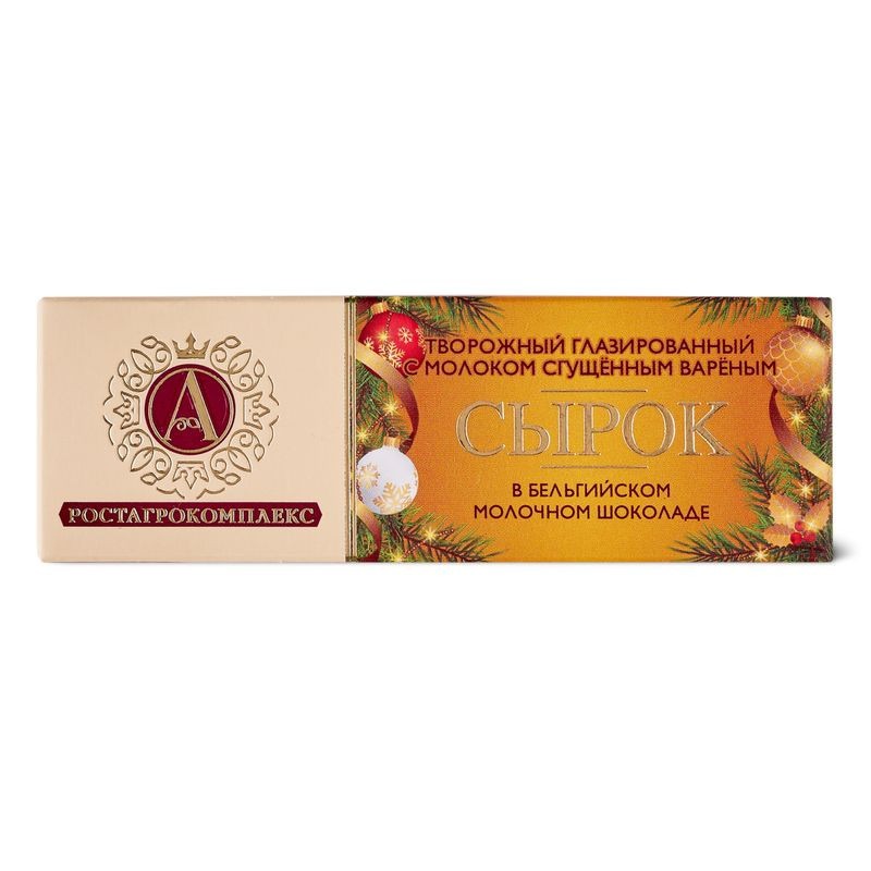 Изображение товара Сырок А.Ростагрокомплекс творожный в молочном шоколаде со сгущёнкой 26%, 50г
