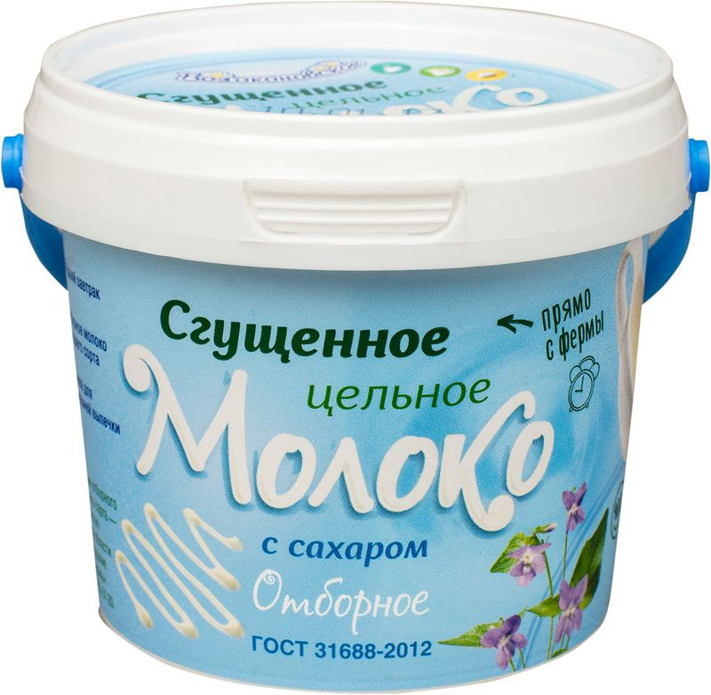 Изображение товара Сгущенное молоко Волоконовское цельное с сахаром 8.5%, 400г