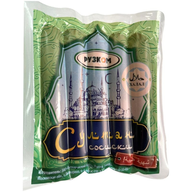 Изображение товара Сосиски Рузком Султан халяль 400г варёные из мяса птицы