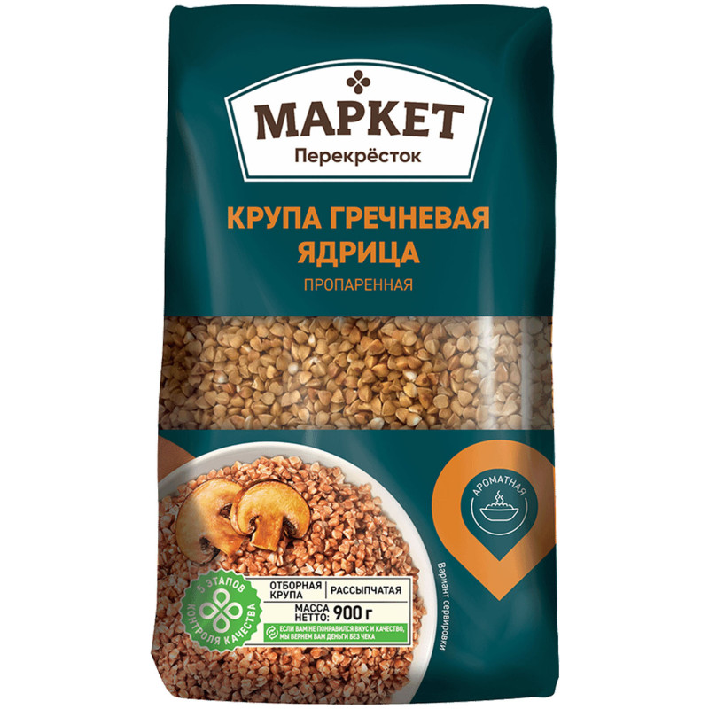 Изображение товара Гречка ядрица пропаренная Маркет Перекрёсток, 900г