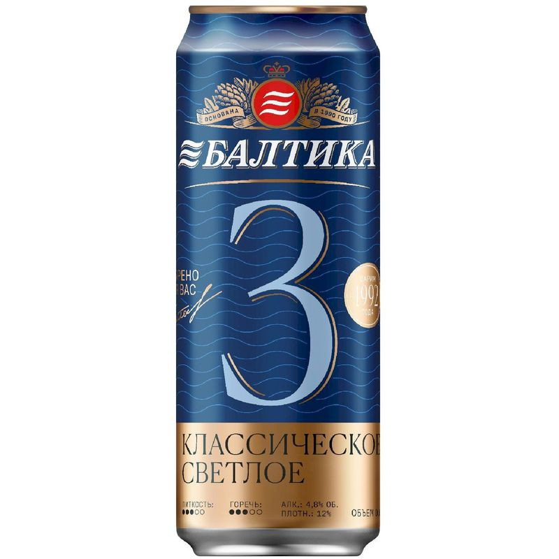 Изображение товара Пиво Балтика №3 светлое 4.8% 450 мл классическое