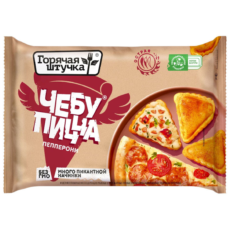 Изображение товара Чебупицца Горячая штучка пепперони, 250г