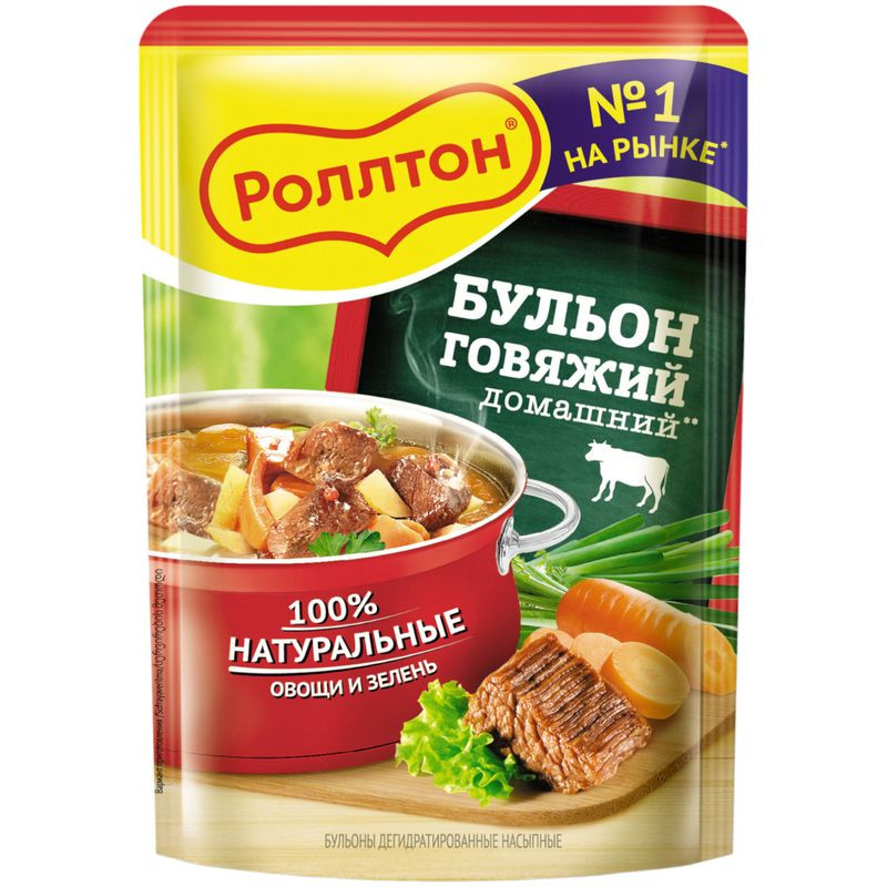 Изображение товара Бульон Роллтон Домашний говяжий 90 г быстрый суп натуральный вкус