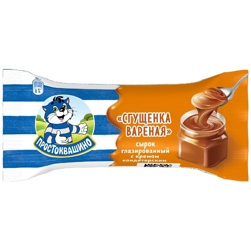 Изображение товара Сырок Простоквашино с варёной сгущёнкой 23% 40г