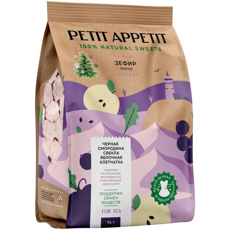 Изображение товара Зефир Petit Appetit с черной смородиной свеклой и яблочной клетчаткой 74г натуральный вкус